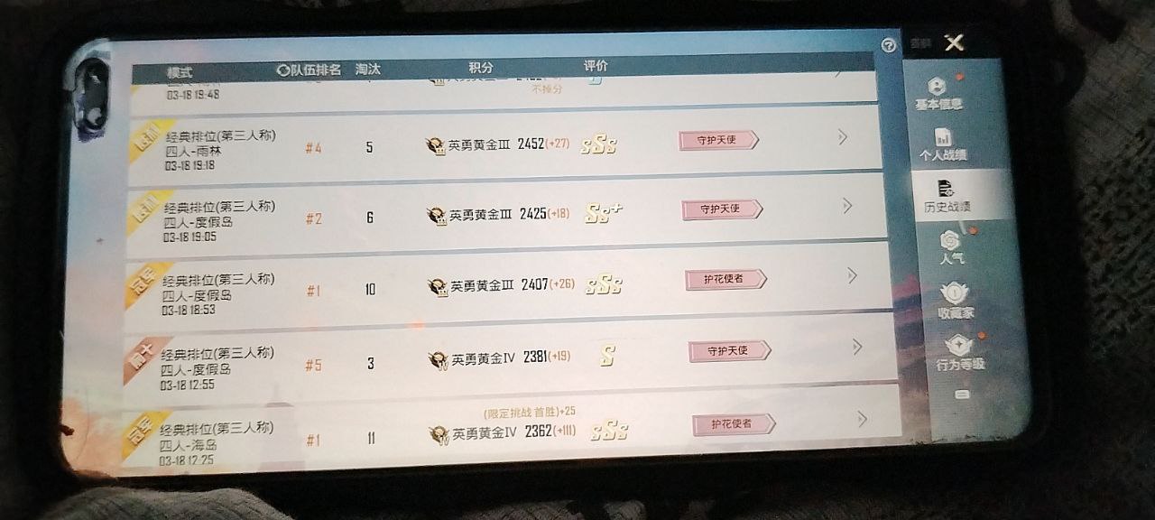 和平精英辅助使用常见问题解答的配图，内容相关：辅助工具的价格从免费到数百元不等，建议优先选择按日/周付费的版本，避免长期订阅后发现效果不佳。部分团...